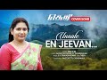 Unnale enjeevan  cover song  anu alex  film theri