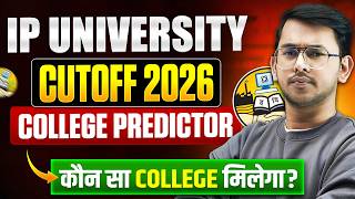 IP University BCA Cutoff 2026 🔥 Rank vs College | Konsa College Milega? | College Predictor