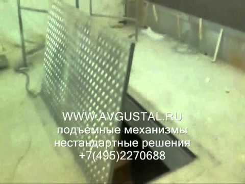 Люк напольный в погреб с электроприводом.wmv