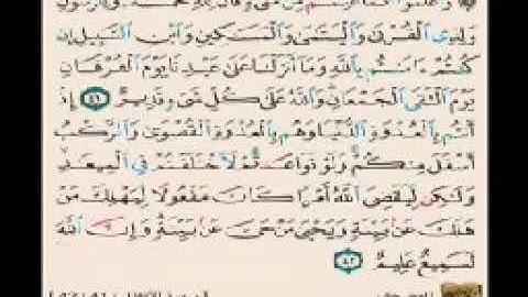 الجزء العاشر سورة (الأنفال 43- سورة التوبة 93) الطالبة: زوجة أحمد
