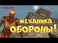 7 Days to Die (14 alpha) ► Седьмая ночь. Проверка обороны и слабые места