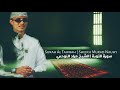 Surah Al Tawbah Full By Sheikh Murad Nauhy 2017