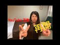 観光バスドライバー・えつこのBUS TIME がライブ配信します！