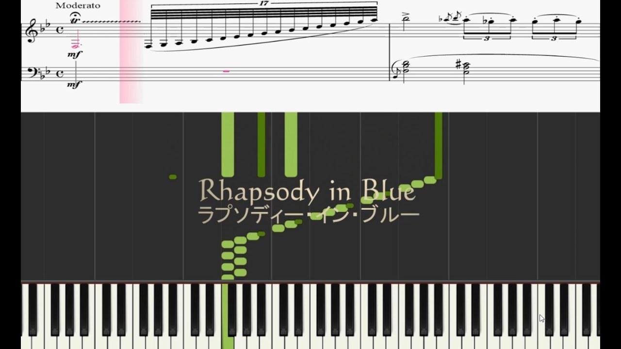 Piano Rhapsody In Blueラプソディー イン ブルー ジョージ ガーシュウィンgeorge Gershwin Youtube
