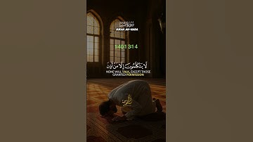 أفضل تلاوة في التاريخ #راحة_نفسية ❤️❤️