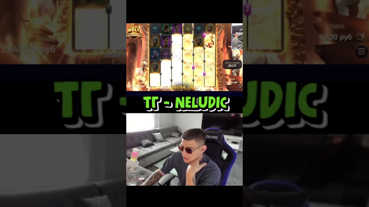 занос holy hand granade