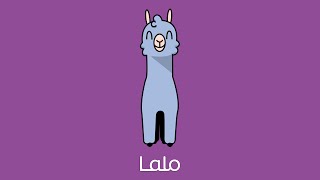 Lalo Trailer Lalo Trailer