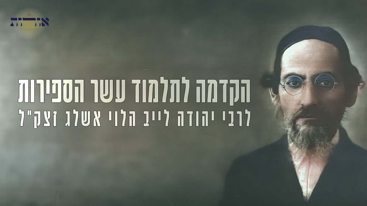 Uploads from אורות - שבילים בדרך הביתה