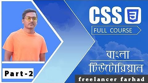 css bangla full tutorial | css3 bangla tutorial | freelancer farhad | part 2