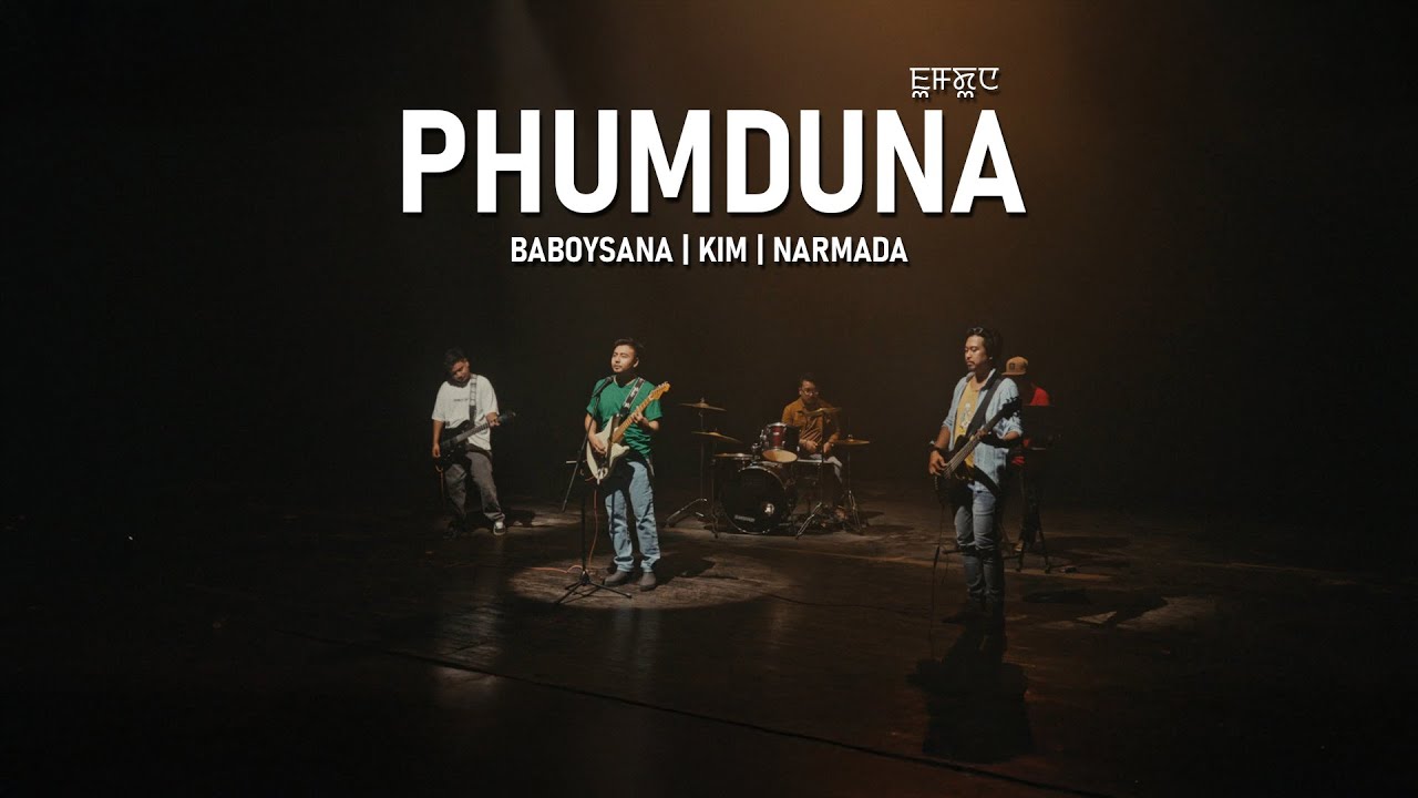 Phumduna Official Music Video | BABOYSANA X KIM IROM