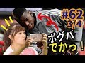 でかっ！ポグバにマティッチ、ルカク…マンUが揃えた最強布陣＆アーセナル最低評価に物申す！＜欧州主要クラブ補強診断３＞【FChan TV #62 3/4】