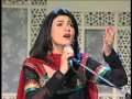 Har Ik Baat Pe Kehte Ho Tum Fariha Pervez sings Ghalib