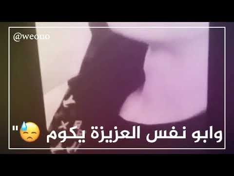 تم تحميل فيديو جديد مصيبه الدنيا من الدور لا تخلي النذل يتوسل لايك واشتراك بالقناه سجاد ميوزك