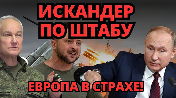 ПАНИКА! Враг в шоке от Искандера – НИКТО НЕ ЖДАЛ такой эффективности