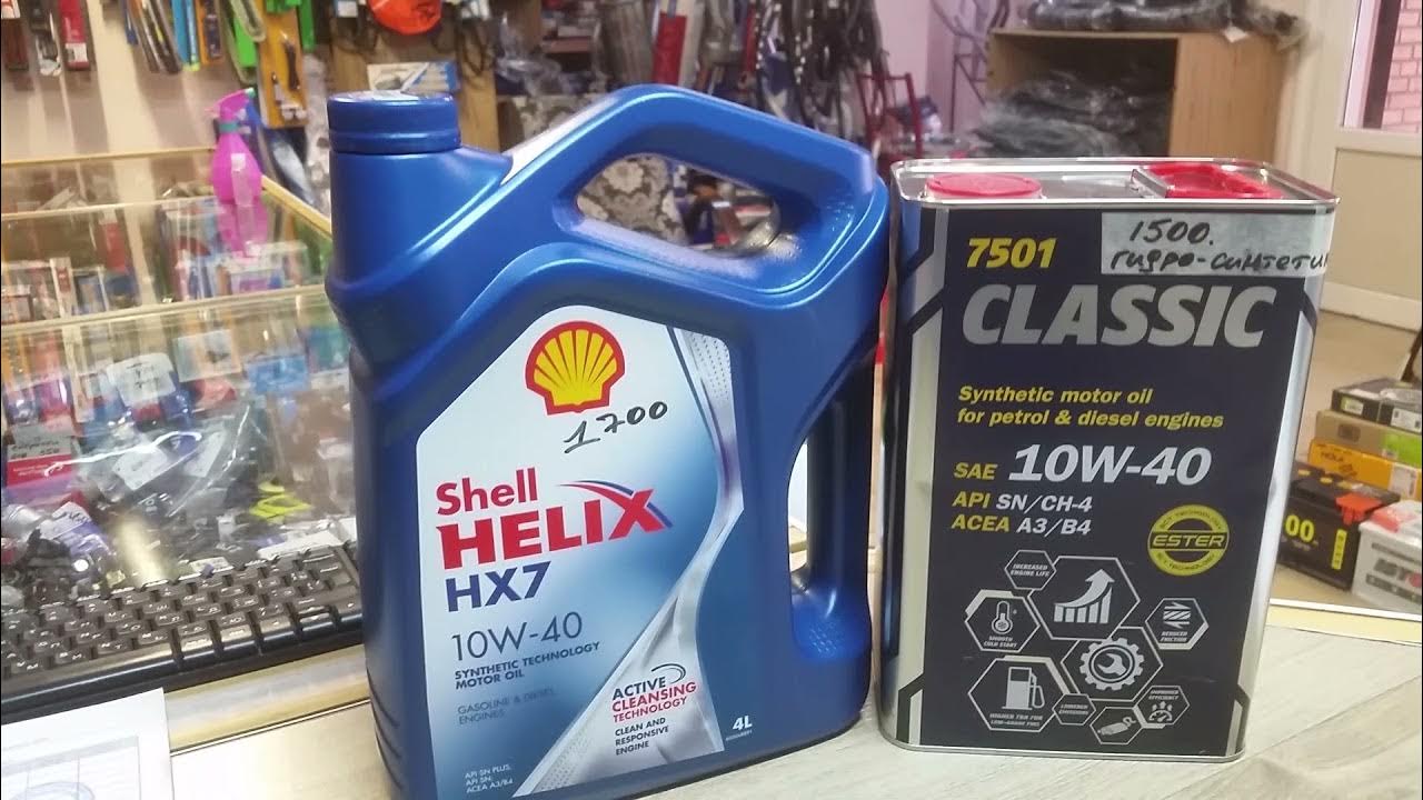 Масло MANNOL Classic 10W-40 против SHELL HELIX HX7 10W-40Какое масло .