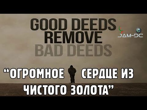 Британский мусульманин помогает