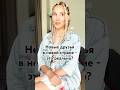 Русская из Питера в Литве. Реально ли завести новых друзей на новом месте? #переезд #эмиграция