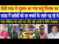 Champions Trophy 2025 | India vs South | Pak vs Australia | Highlights | Today Circket Match |