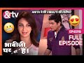 Anita न क Vibhuti क त र फ Bhabi Ji Ghar Par Hai Full Ep 319 19 May 16 Andtvchannel Anita न क Vibhuti क त र फ Bhabi Ji Ghar Par Hai Full Ep 319 19 May 16 Andtvchannel