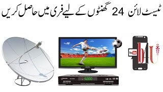 How to Get Free Cccam Server Test Cline For Your HD Receiver Best Websites screenshot 5