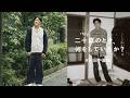 二十歳のとき、何をしていたか？／田中直樹