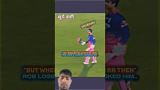 #ipl #cricketlover #cricket #सर्वेंस