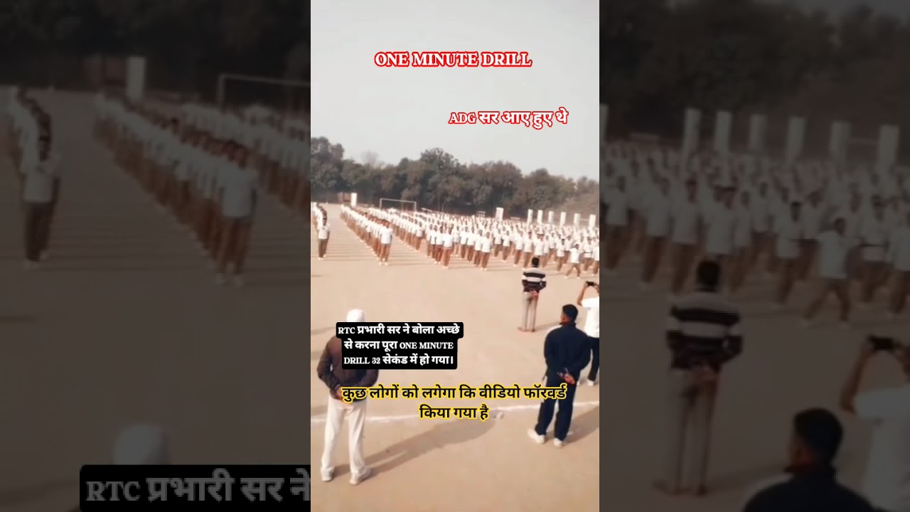 ONE MINUTE DRILL 32 सेकंड में COMPLETE || 