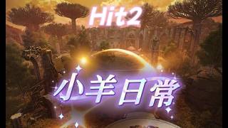 《HIT2》 ✿ 聯名風之王國30週年 x 太初共鳴事前預約 ✿