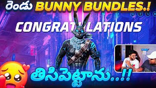 I Gifted My BRO Two Bunny Bundles - Free Fire Telugu - TEAM MBG