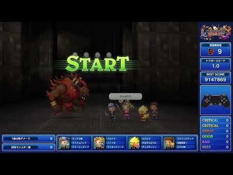 【TFBL】究極 FF6決戦