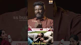 உலகின் ஆகச்சிறந்த கவிதை 2 நிமிஷத்துல படைக்கப்பட்டிருக்கிறது..! FT. Alfred Jose