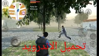 تحميل لعبة occupation نسخة مدفوعه بحجم صغير الاندرويد screenshot 3