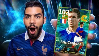 I TESTED FREE ERIC CANTONA 103 RATED! 🤯🔥 Is He Actually Good?