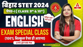 Bihar STET English Paper 1 | Bihar STET 2024 Mock Test By Deepti Ma'am #33