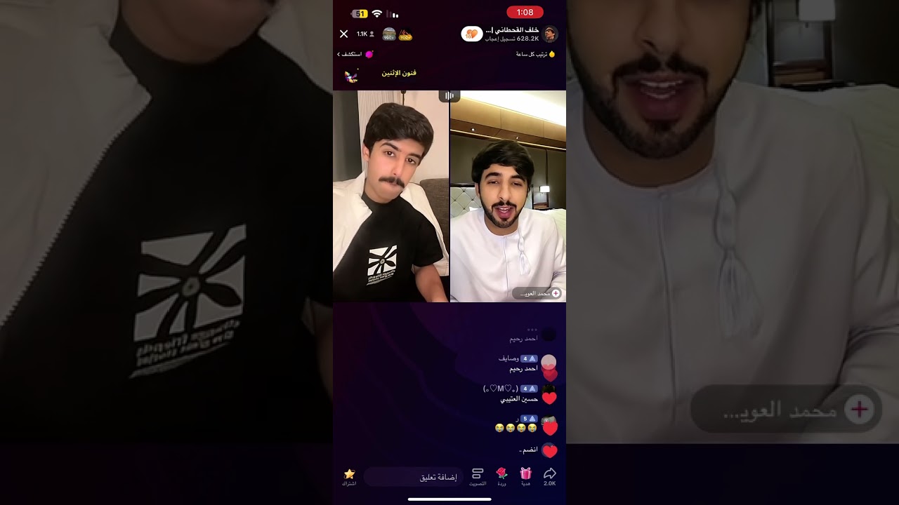 بث خلف القحطاني ج3 || 7اغسطس