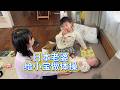 小寶100多天，日本老婆最近給他做體操，鍛鍊鍛鍊