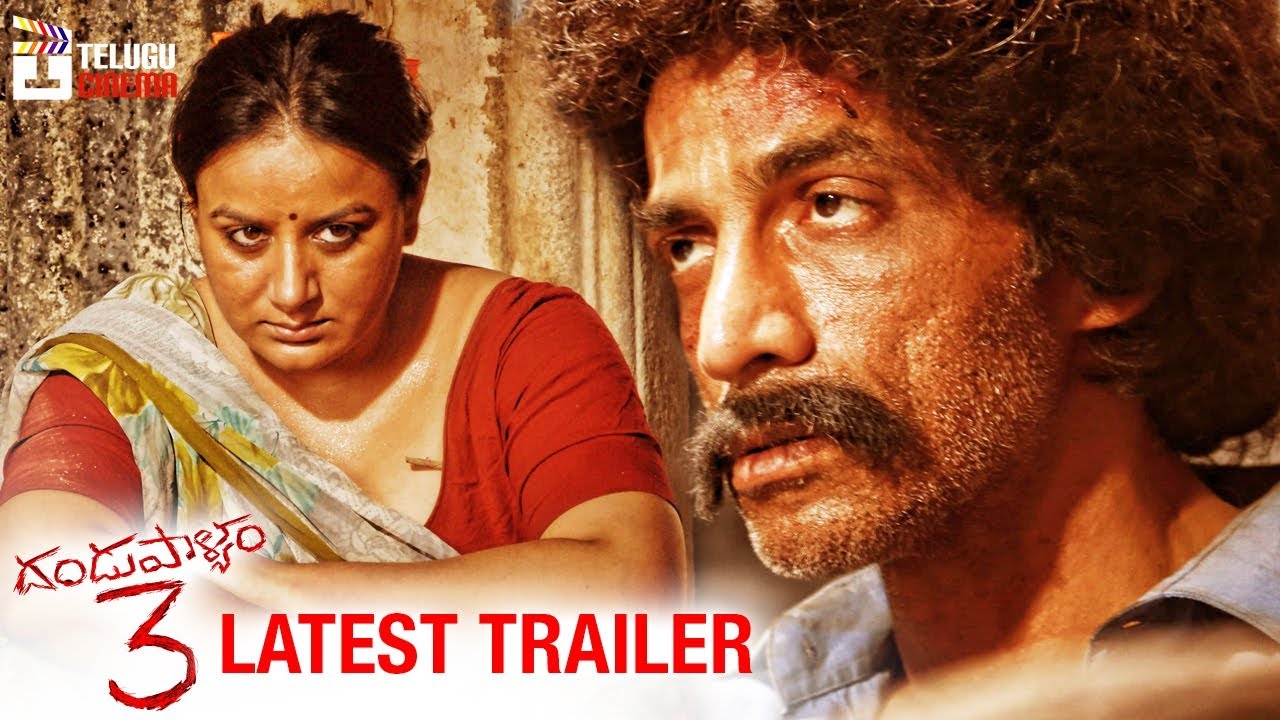 Dandupalyam 3 Telugu Full Movie Free Download