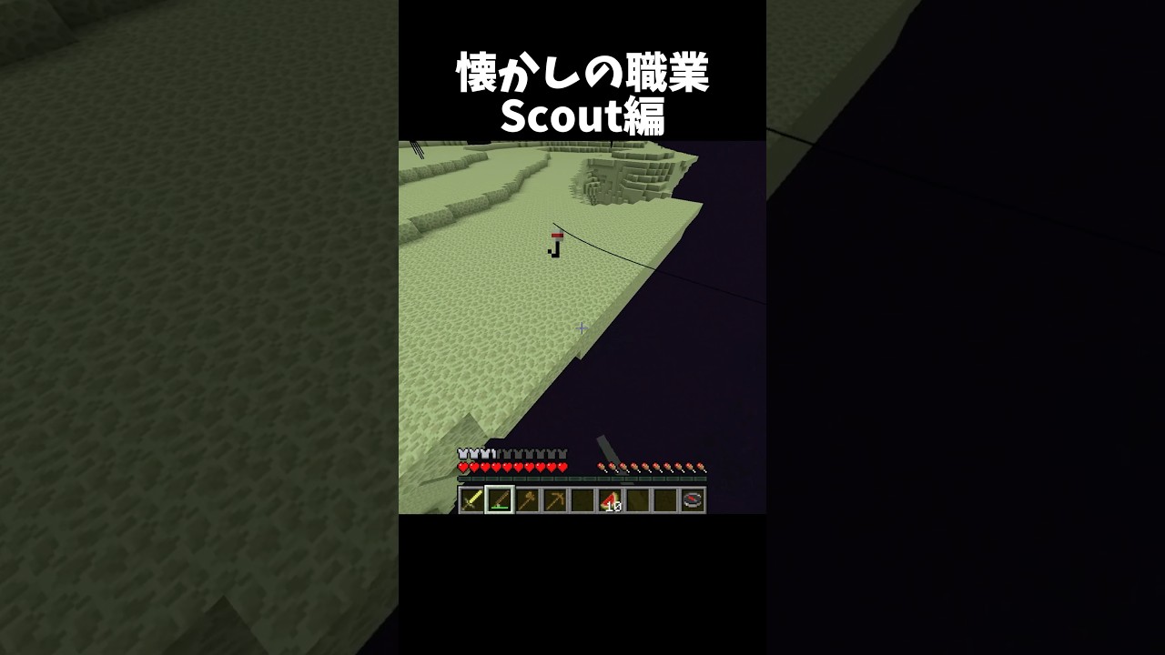 ANNI懐かしの職業再現してみた #minecraft #shorts