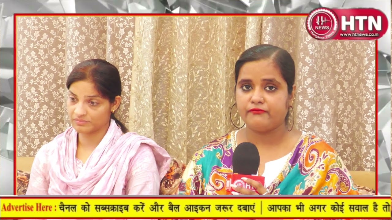 #लवजिहाद लैंड जिहाद से पीड़ित दो महिलाएं दरबदर भटक रही है न्याय के लिए योगी राज्य में कोई सुनवाई नहीं