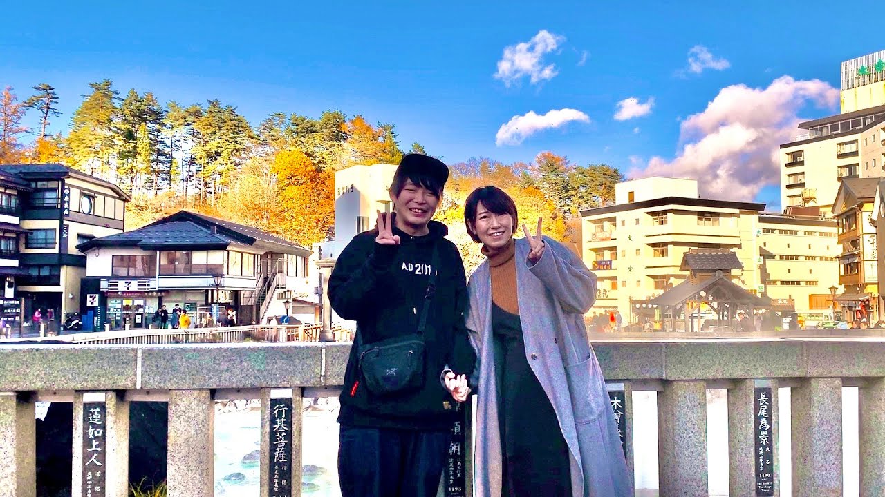 【最後の旅行】2人で草津温泉に行ってきました