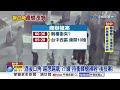商辦大樓遭"衝鋒槍"掃射! 疑"酒後口角"開槍洩憤?!│中視新聞 20260724
