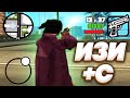 Я СДЕЛАЛ +С С ТЕЛЕФОНА КАК НА ПК! КАК ДЕЛАТЬ +С С ТЕЛЕФОНА?! БАГИ И ФИШКИ! GTA SAMP MOBILE