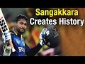 Kumar Sangakkara 4 Consecutive World cup Centuries කුමාර් සංගක්කාර හොඳම ලෝක කුසලාන හතර