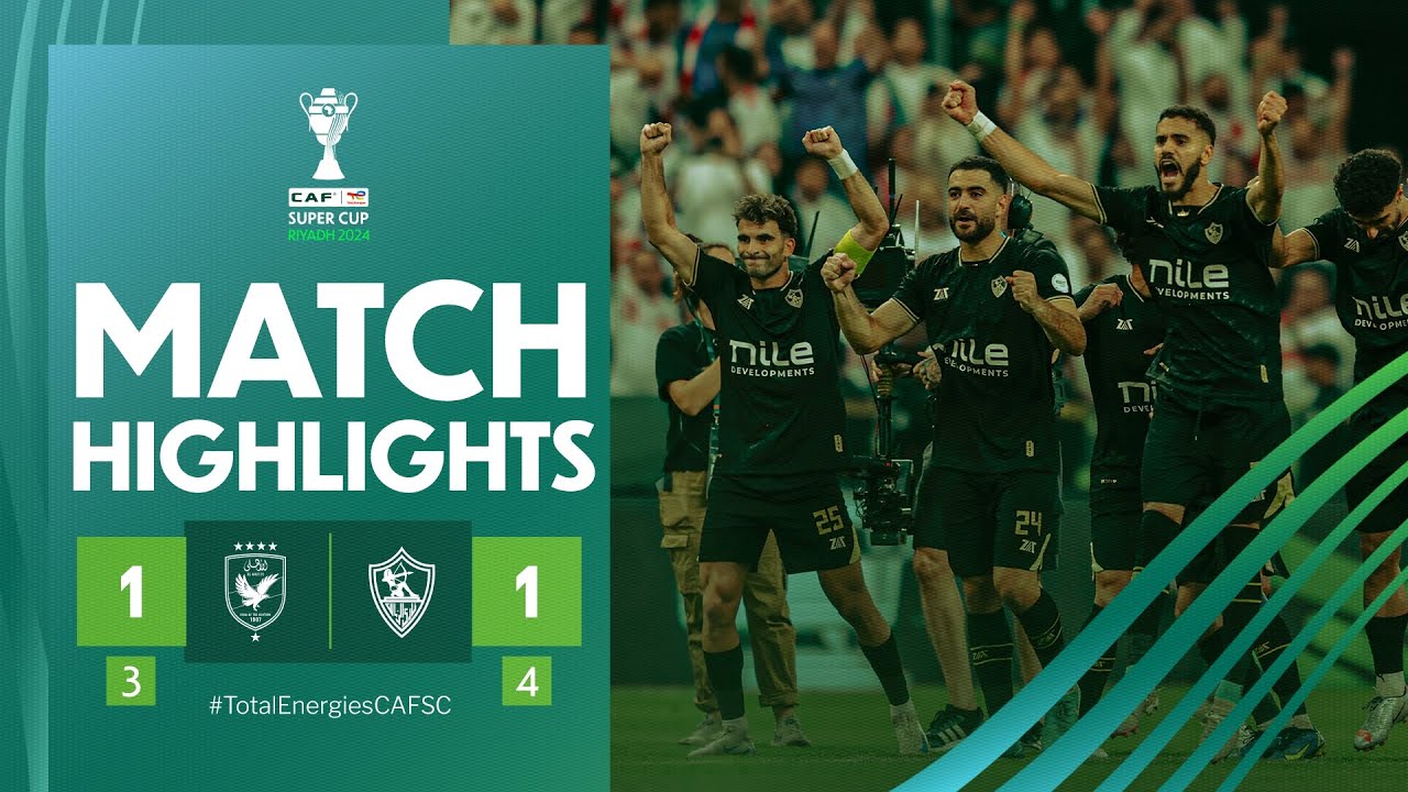 ملخص مباراة الأهلي والزمالك | كأس السوبر الإفريقي - HIGHLIGHTS | Al Ahly FC 🆚 Zamalek SC