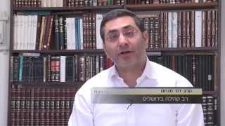 מידות גדולות: ויכוח על עודף - הדרכת הרמב"ם להתנהלות העסקית של תלמיד חכם
