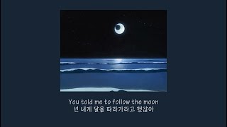 【팝송】 자기 전 가볍게 듣기 좋은 팝송, Christian French - call me your love (한글가사/해석/lyrics)