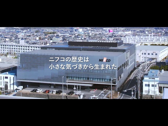 Nifco's Purpose Vol.2