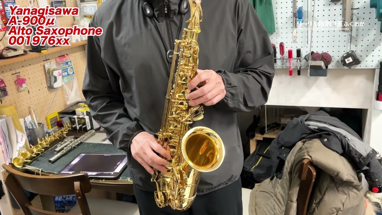 ヤナギサワ A-900μの試奏 yanagisawa AltoSaxophone 00197637 - YouTube