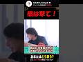 日本の熊は撃て! #ひろゆき