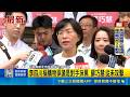 搶攻新北市長! 蘇巧慧板橋掃市場 攤商熱情喊凍蒜  李四川稱購物爭議是對手抹黑 蘇巧慧:從未攻擊｜記者 王一德 陳俊傑｜三立新聞LIVE